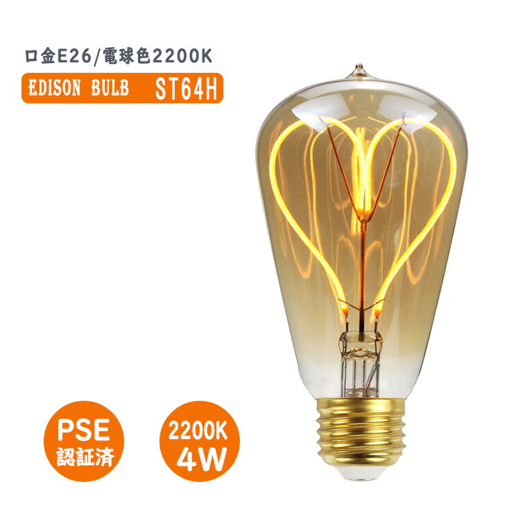 レトロ アンティーク 可愛い 電球 の かさ 楽天市場】【Ampoule】 LED電球 フィラメント E26 6W 300lm