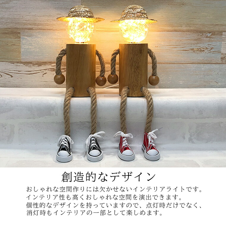 【楽天市場】テーブルランプ アンティーク 木製 人形 ランプ USB式 全2色 おしゃれ LED 電球色 テーブルライト デスクライト