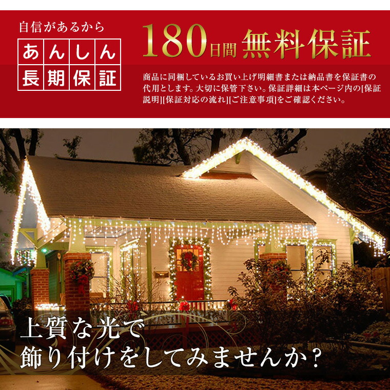 高評価！ 高品質 イルミネーションライト つらら 5m 120球 全15色 LED 屋外 室内 防雨 防水 おしゃれ ナイアガラ カーテン 庭  ガーデンンライト ツリー 部屋 電飾 装飾 飾り 樹木 フェンス マンション radiosjb.com.br