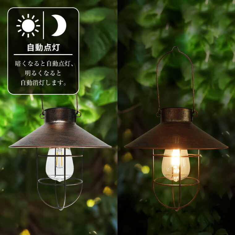 Pendoo ガーデンライト 屋外 ソーラー 大きいソーラーパネル 高転換効率 1200MAH充電電池 高輝度 IP67防水 長時間照明 光