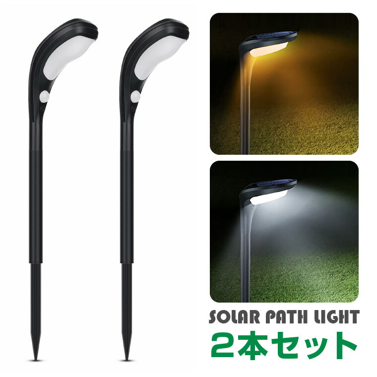 NFESOLAR LEDガーデンライト ソーラーライト 防水 光センサー おしゃ Amazon.co.jp: NFESOLAR LEDガーデンライト ソーラーライト 防水