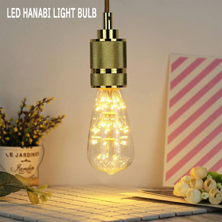 フロアランプ【大特価✨】電球付き可能 楽天市場】[全品10％OFF×15日限定クーポン]シャンデリア LED電球