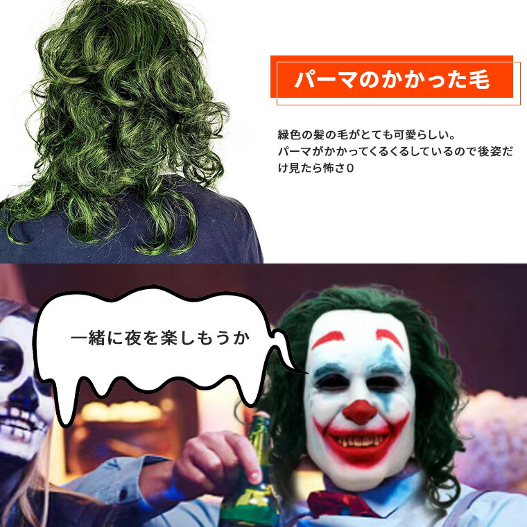 売却 怪獣マスク アニマルマスク ハロウィン ピエロ 口裂け ジョークグッズ コスプレ ラバーマスク 変装グッズ 仮装 被り物 お面 仮面 小物  お化け屋敷 学芸会 文化祭 Unique www.quintenvanhilten.nl