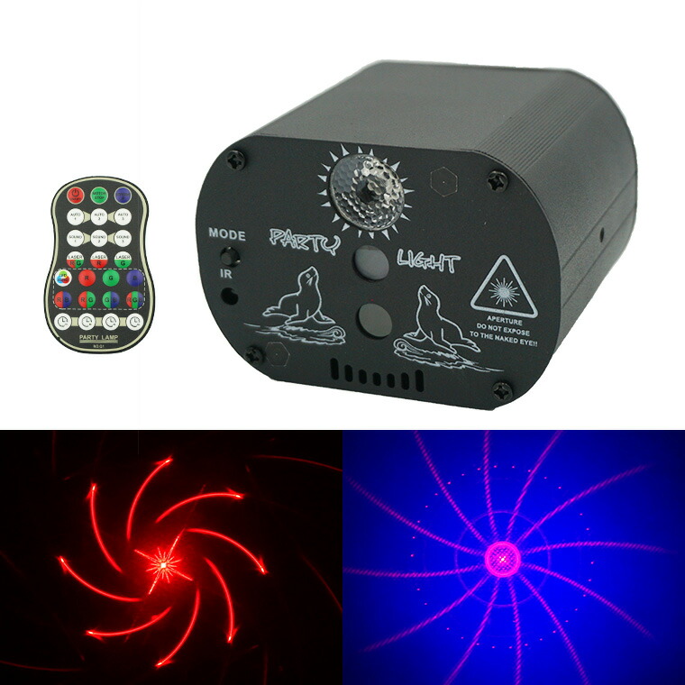 楽天市場】レーザー ビーム ライト 舞台 照明 LS-3DRGY250 レーザー