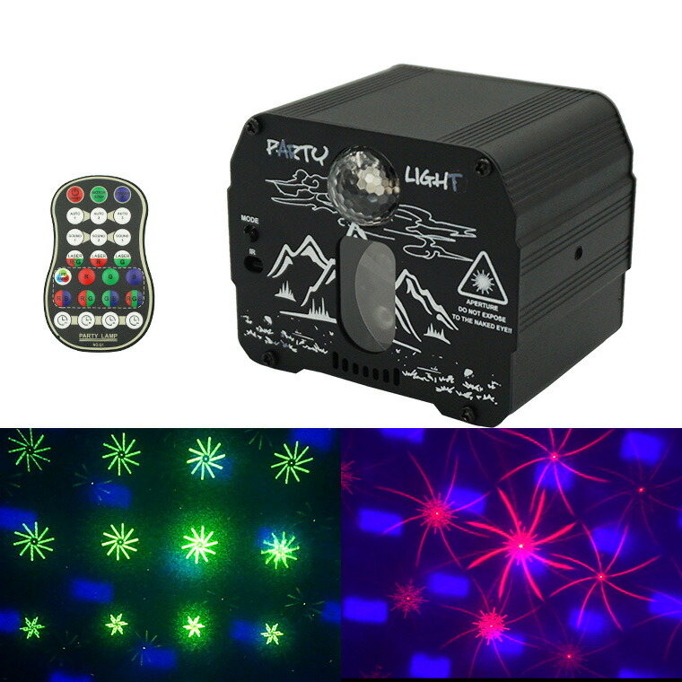 LASER SHOW SYSTEM  ステージライト レーザー 照明 パーティー LASER SHOW SYSTEM ステージライト レーザー 照明 パーティー