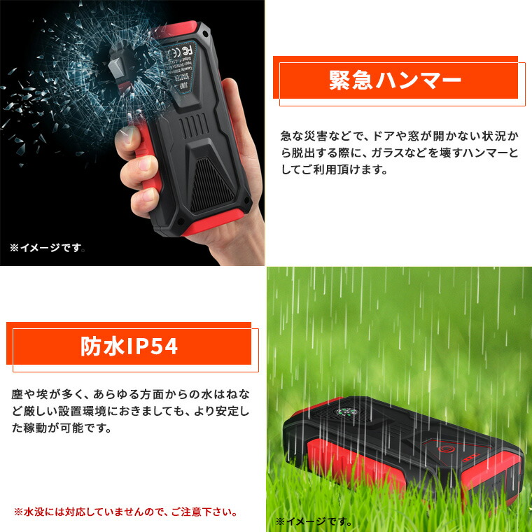 市場 ジャンプスターター 大容量 エンジンスターター モバイルバッテリー バイク クルマ