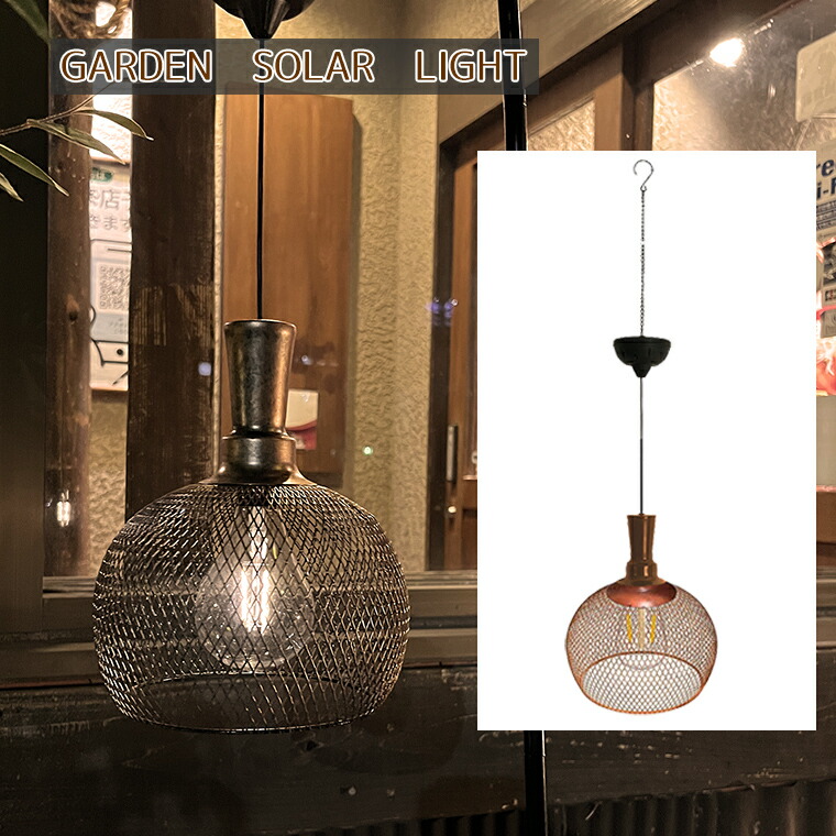 gー7.フランスアンティーク 吊り下げ ライト ソケット ランプ 店舗 什器 gー7.フランスアンティーク 吊り下げ ライト ソケット ランプ