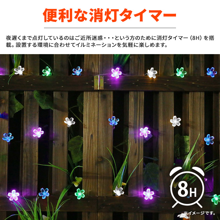 時間指定不可】 ソーラー イルミネーション ストレート 桜 LED 100球 10m 屋外用 防水 長時間点灯 タイマー 8パターン点灯 安い led  充電式 ストリング ライト 電飾 フラワー 花 クリスマス ツリー 樹木 フェンス ハロウィン キャンプ levolk.es