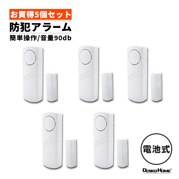 警報器 7個セット EA999X-11A 住宅用火災警報器 [熱感知式] エスコ 電池寿命10年