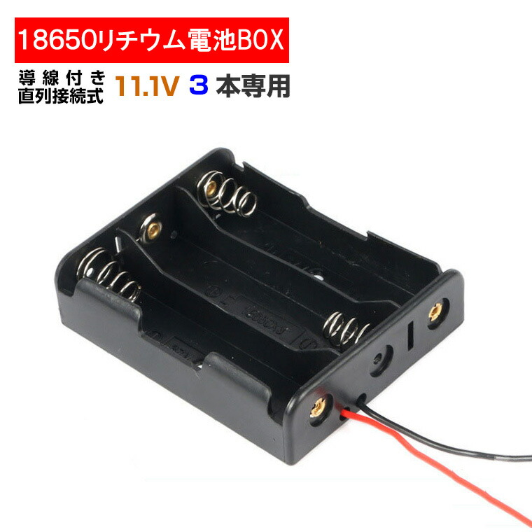 PCエンジンソフト3本セット PCエンジンソフト3本セット 楽天市場】ワニ口クリップ付 18650