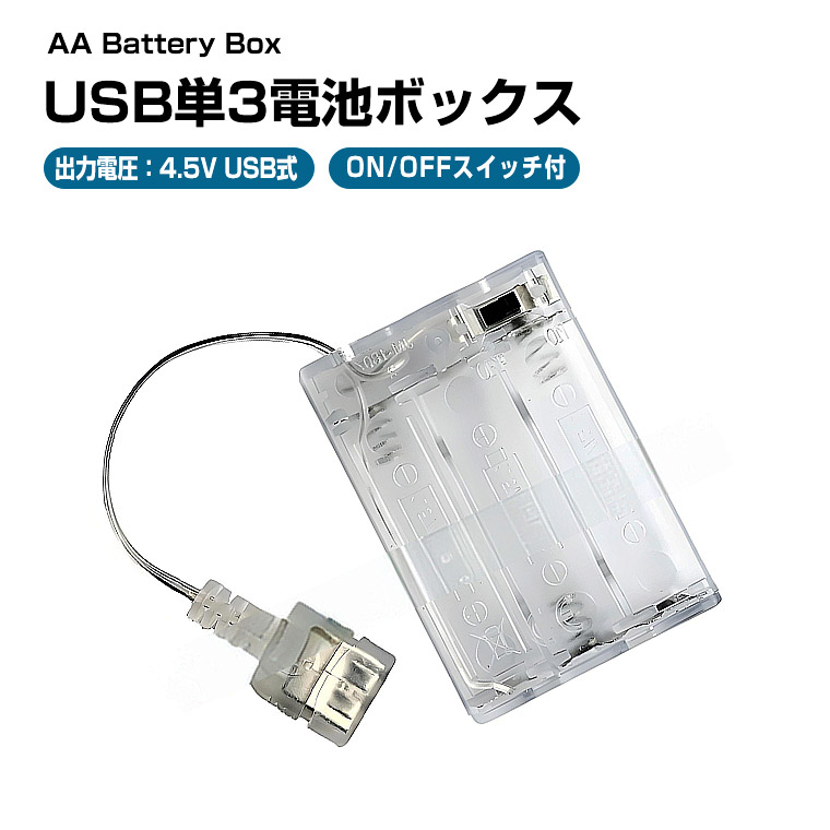 電力測定器本体+電源アダプター+マグネットケース Amazon | マグネット パワークリップ ポート (CTEKコンフォート