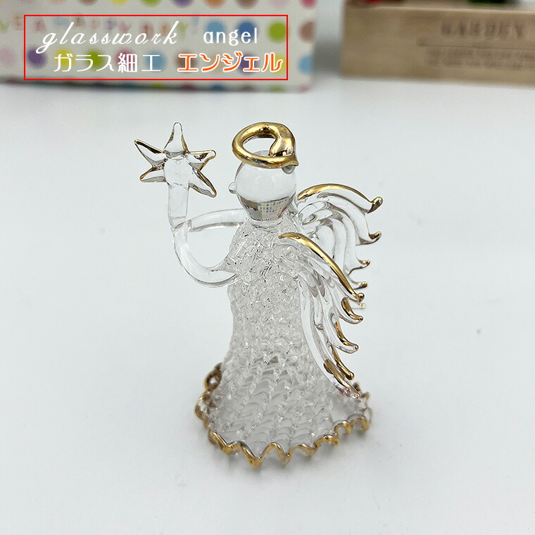 楽天市場】ガラス細工 天使 エンジェル 天使の羽 置物 インテリ 母の日
