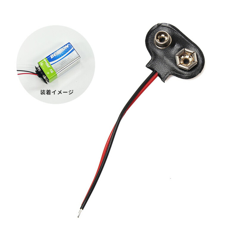 EVERREADY 9V PP9電池　スナップ付き EVERREADY 9V PP9電池 スナップ付き EVERREADY 9V PP9電池