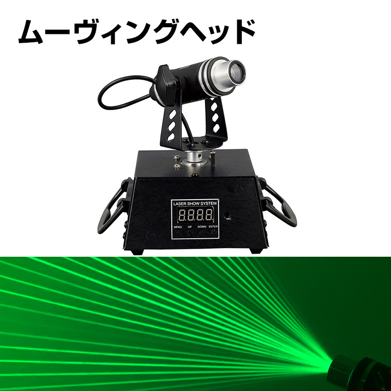 楽天市場】ステージライト LED LS-LM30 舞台照明 演出 効果 スポット