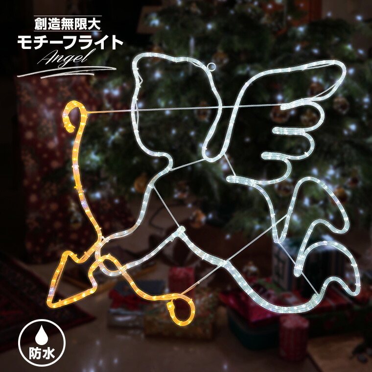 楽天市場】イルミネーション モチーフライト クリスマスツリー 84×54cm