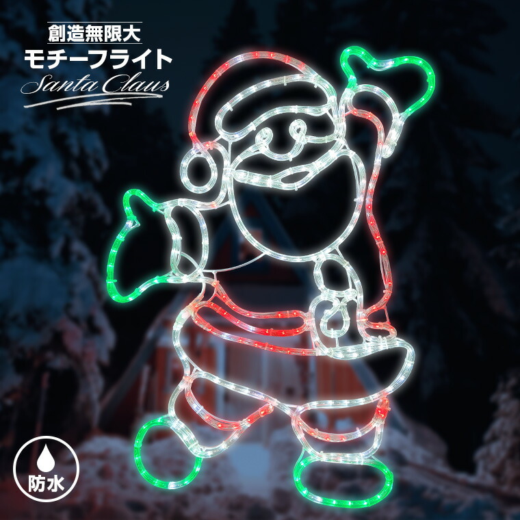 楽天市場】LEDイルミネーション 2Dモチーフライト