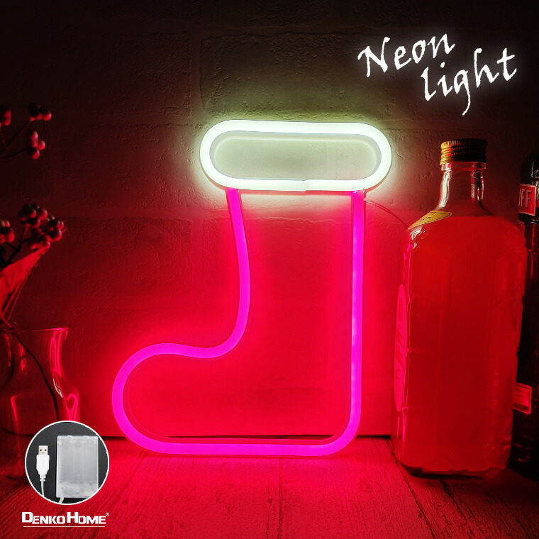 楽天市場】LED ネオンサイン 靴下 くつ下 2way電源 ネオンライト