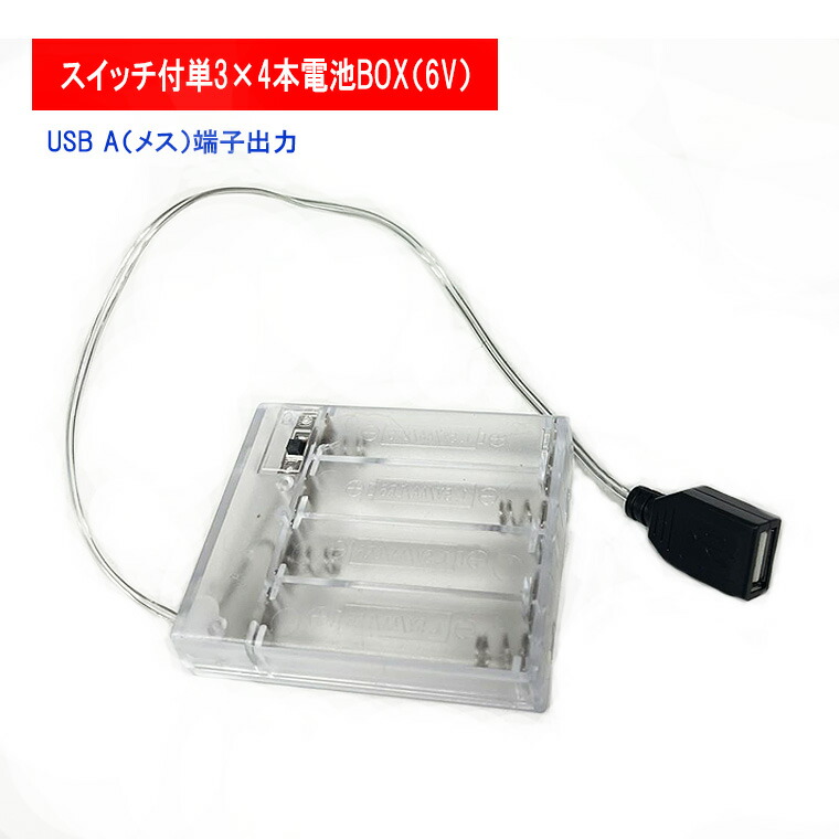 【新品未使用】マイキュット本体専用ケース、充電器、電池付き 新品未使用】マイキュット本体専用ケース、充電器、電池付き