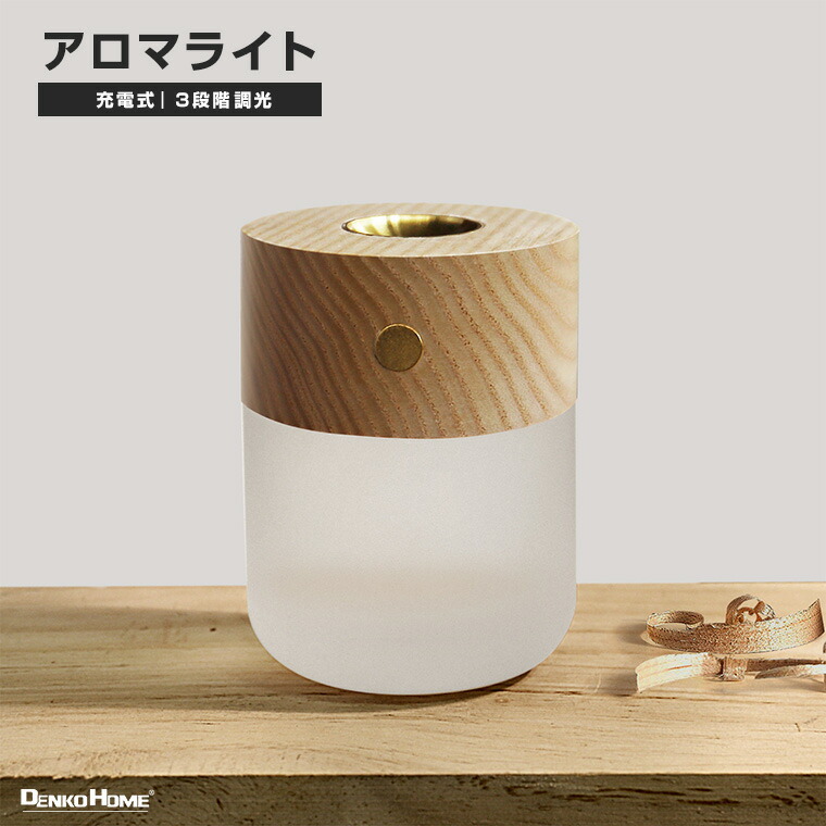 Undrop アロマディフューザー 間接照明 Undrop アンドロップ アロマディフューザー 癒し おしゃれ 間接