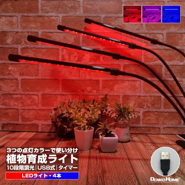 水耕栽培キット、LED植物成長ライトと智能表示器を搭載し、簡単に操作できます 水耕栽培キット、LED植物成長ライトとスマートディスプレイを