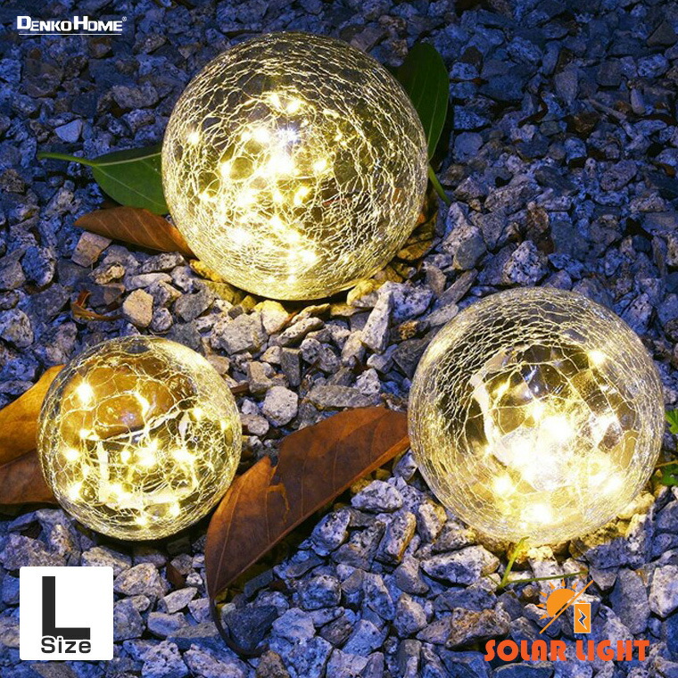 屋外にソーラーライトをつるす12枚組クラックガラス球ライトツリーライトガーデンヤードテラスフェンスクリスマス装飾用ソーラーグローブランタン防水 (色 ソーラー ガーデンライト クラック ガラス Mサイズ 直径12cm 屋外用 防水 おしゃれ かわいい ledライト レトロ ボール シンプル モダン  ランプ 間接照明 ソーラー ライト フェアリー 自動点灯 韓国 庭 アプローチ エクステリア | 電光ホーム