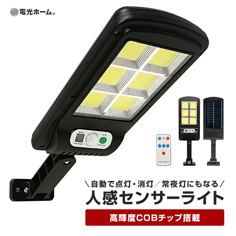 ードバイクライト - 振動感知、リモコン制御、USB充電式、超高輝度 ードバイクライト - 振動感知、リモコン制御、USB充電式、超高