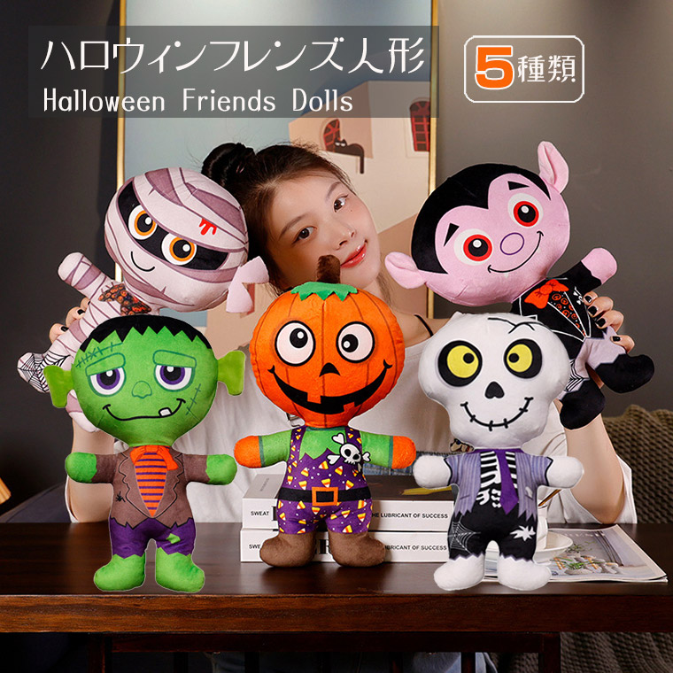 シュタイフ　ミスターボーンズ　テディベア 【ドイツシュタイフミュージアム購入品】 楽天市場】シュタイフ ハロウィン フレンズ コレクション