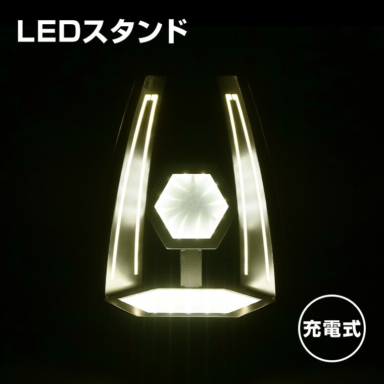楽天市場】ボトルスタンド LED 無限鏡 シャンパンゴールド 電球色 充電