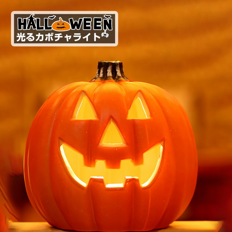 ハロウィンかぼちゃ、ジャック・オー・ランタン大２個（本物） 2024⑧ 特大ジャックオーランタン