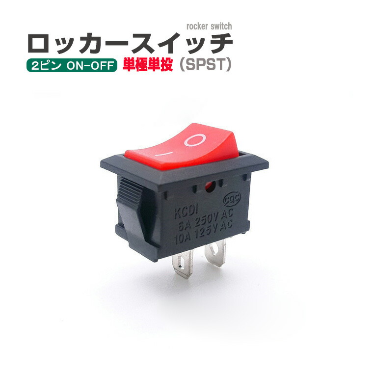 ダブルロッカースイッチ Kuryakyn kkcd1-2re.jpg