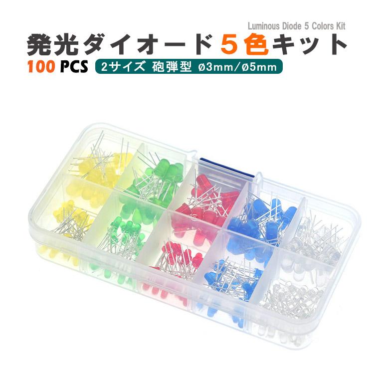 バンダイ　LEDと発光ユニットまとめて Amazon | BANDAI SPIRITS(バンダイ スピリッツ) LEDユニット