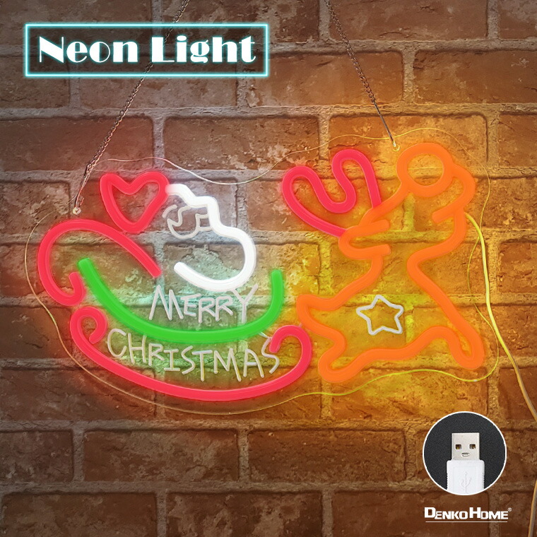 楽天市場】LED ネオンサイン サンタクロース トナカイ メリー