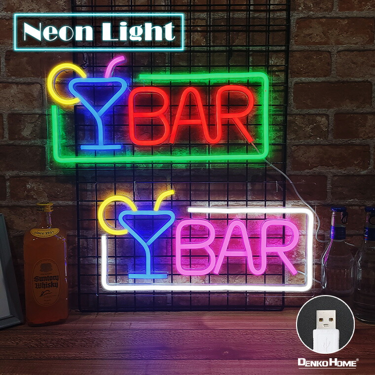 MARTINI　マルティーニ　電光 LED 看板 ネオンサイン　BAR martini-neon-sign_bf87edf3-