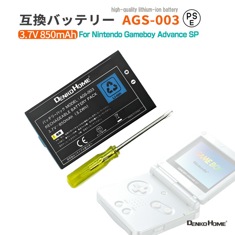 ags-003.jpg