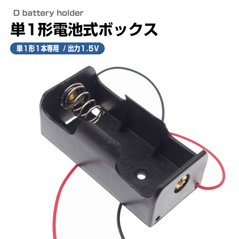 BESV バッテリー&ホルダーケース ベスビー(BESV) JR1 / JF1 用 バッテリーバッグ : サイクル