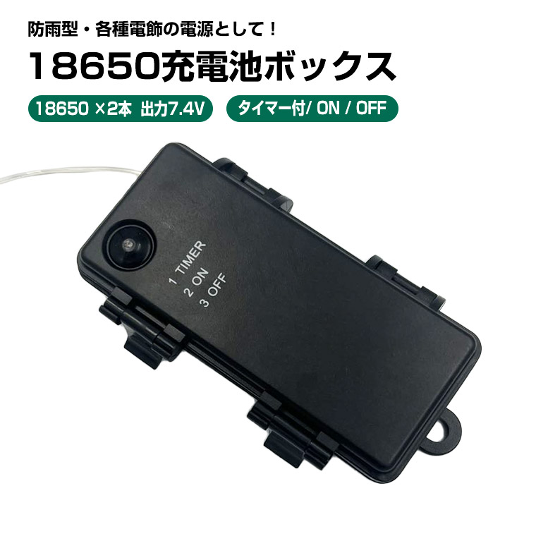 BESV バッテリー&ホルダーケース ベスビー(BESV) JR1 / JF1 用 バッテリーバッグ : サイクル