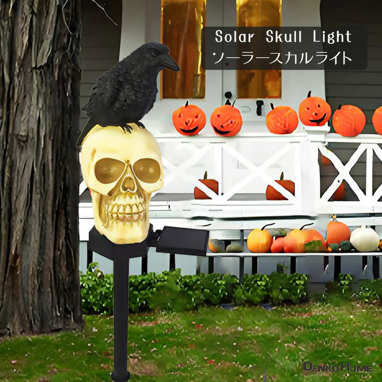ハロウィン　ライト　ランプ　蠟燭　コンセント式　オブジェ 楽天市場】ハロウィン ライト 置物 飾り Halloween ハロウィン