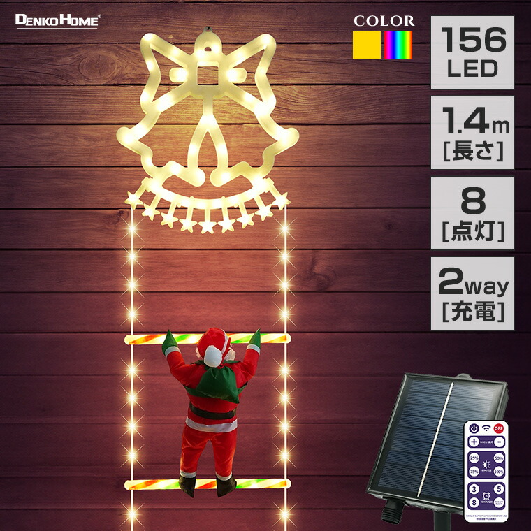 イルミネーション 屋外用 モチーフライト 犬 83×69cm カラフル LED 楽天市場】イルミネーション 屋外用 モチーフライト 犬 83×69cm