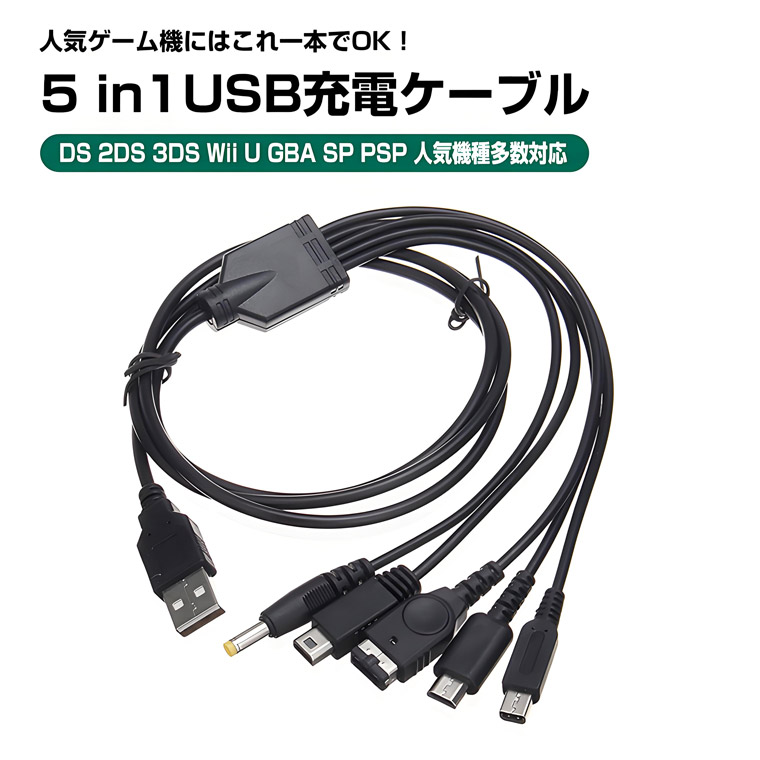 NINTENDO 3DS 本体 CTR-001 充電台 充電コード付 SDカード Nintendo 任天堂 ニンテンドー 3DS 本体 CTR-001 ブルー 4GB SD