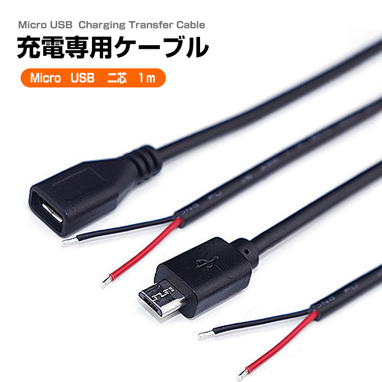 cable-micro-21.jpg