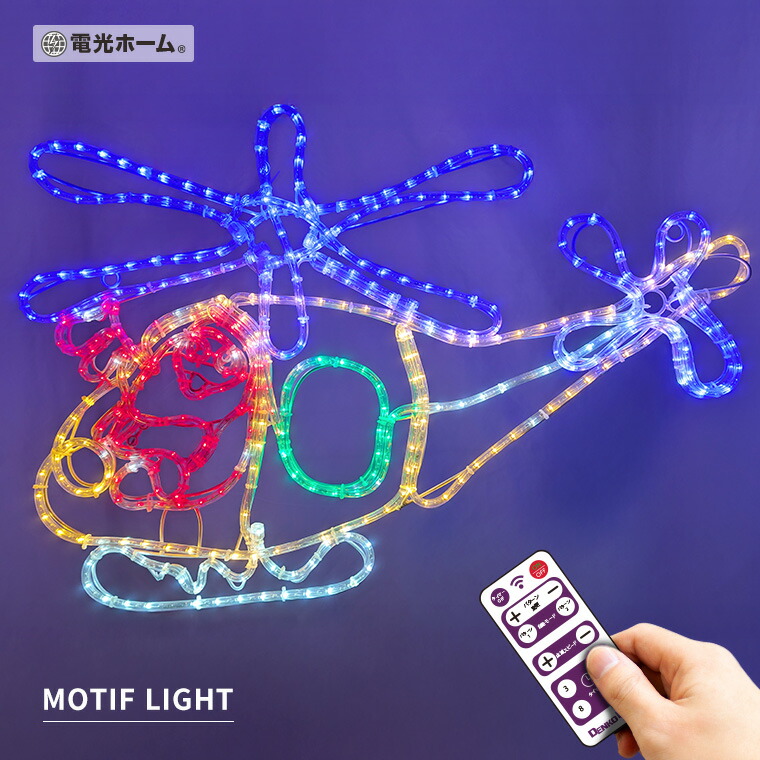 楽天市場】2025最新☆LED スターアーチ 1784949入り口 門 大きい 大型