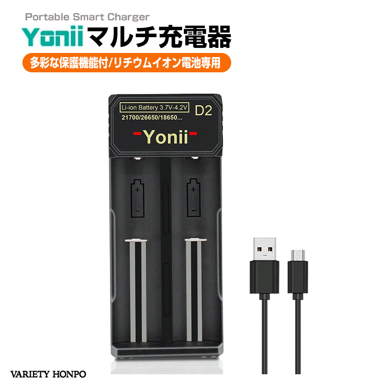 VariShot　シューティングレーザーゲーム　電子ダーツ 楽天市場】GoShot DartShot レーザー ダーツ 電子ダーツ