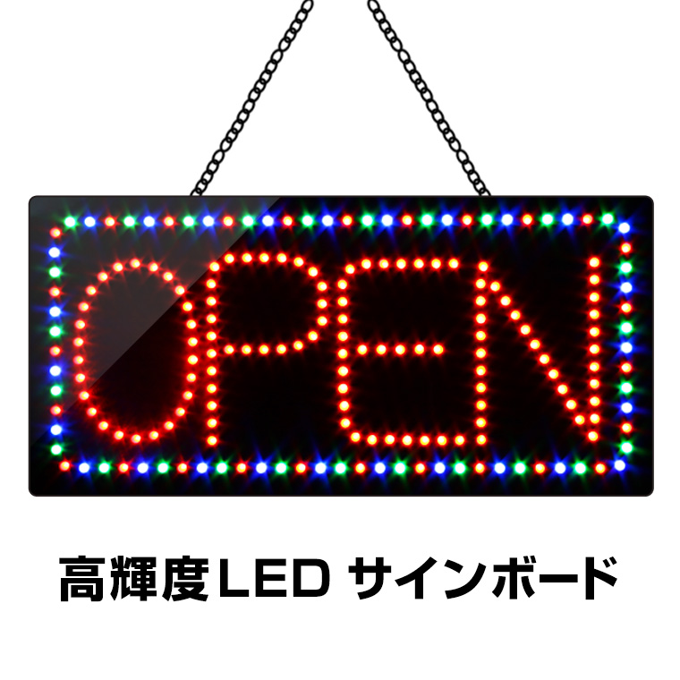 楽天市場】LED ネオン看板 BEAUTY SALON 30×60cm リモコン付 店舗用