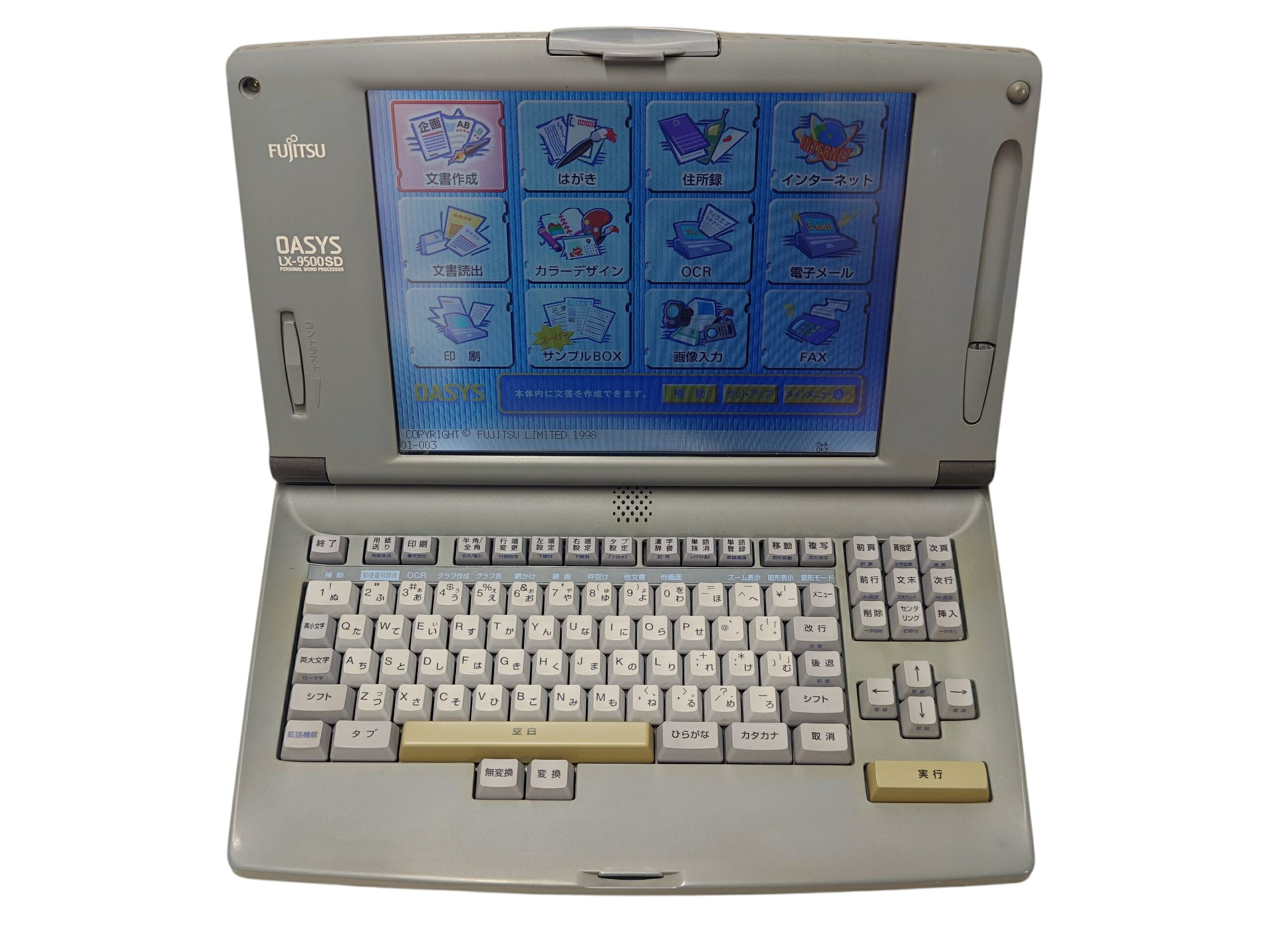 【FUJITSU OASYS LX-9500SD 富士通 オアシス ワープロ】 Amazon.co.jp: 富士通 ワープロ オアシス OASYS LX-9500SD
