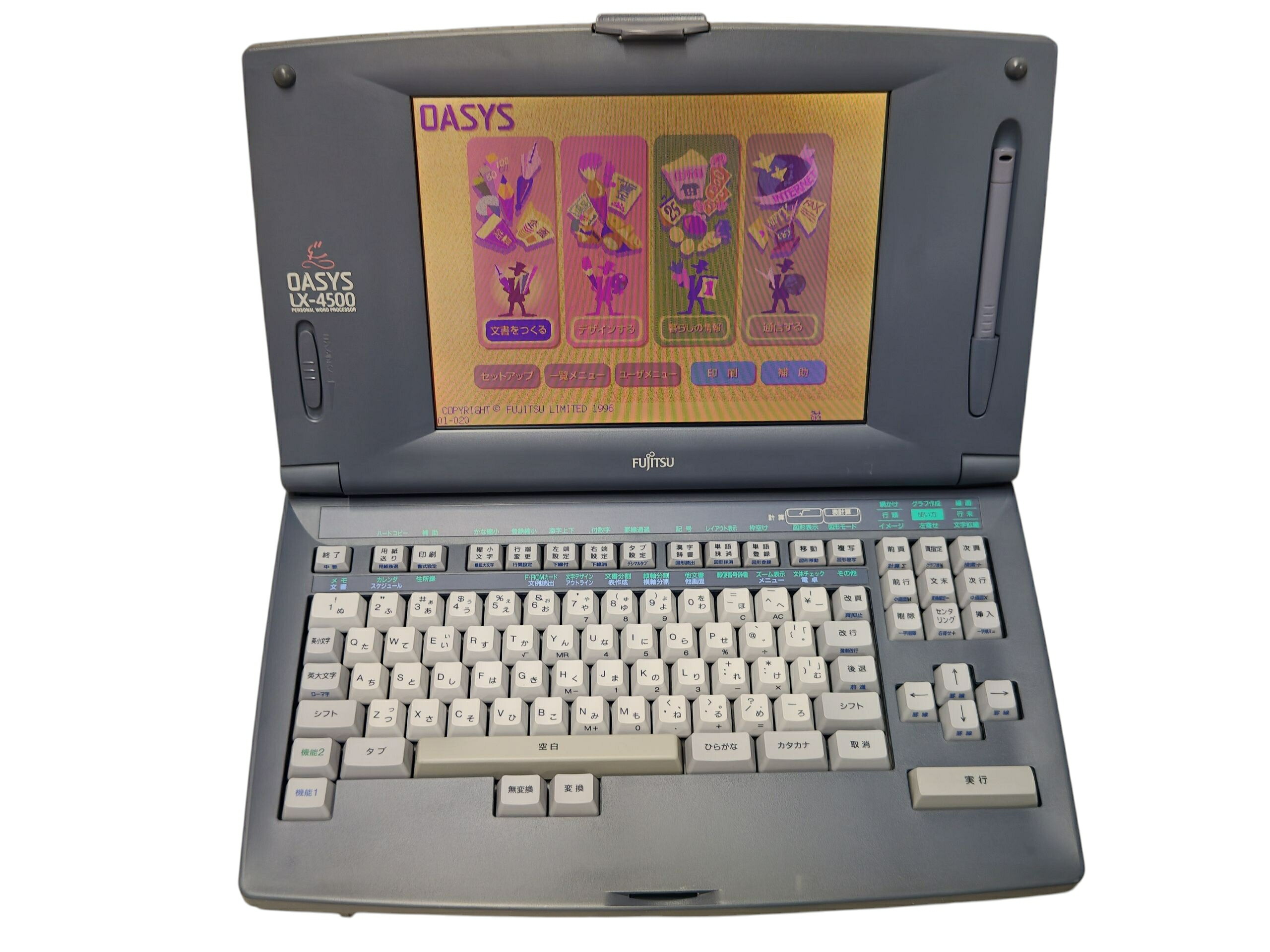 楽天市場】【中古】富士通 ワープロ オアシス OASYS LX-4500【90日保証