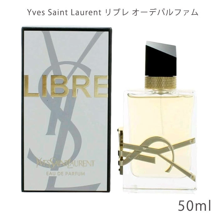 Xaxinhxanイヴサンローラン　リブレ　オーデパルファム　30ml Amazon | イヴサンローラン リブレ オーデパルファム 30ml EDP