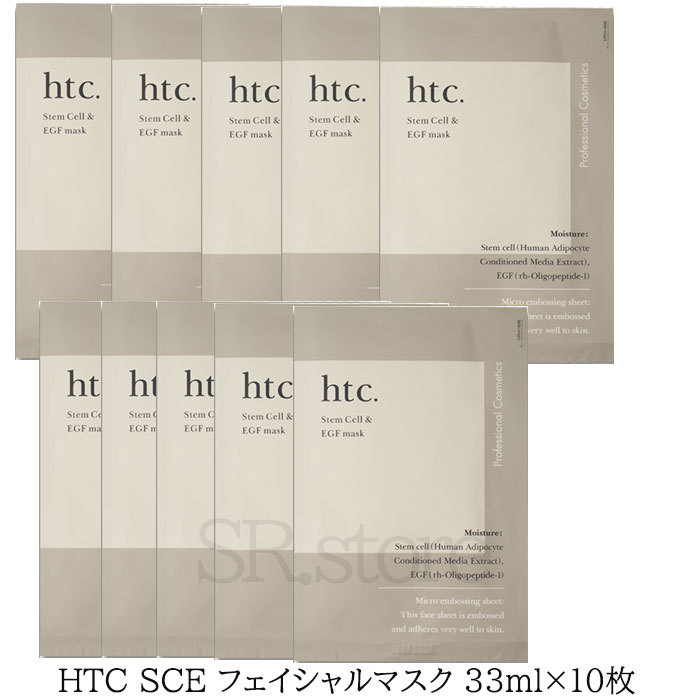 HITO EGF ミスト3本セット + マスク　パック　6枚 楽天市場】hitoの通販