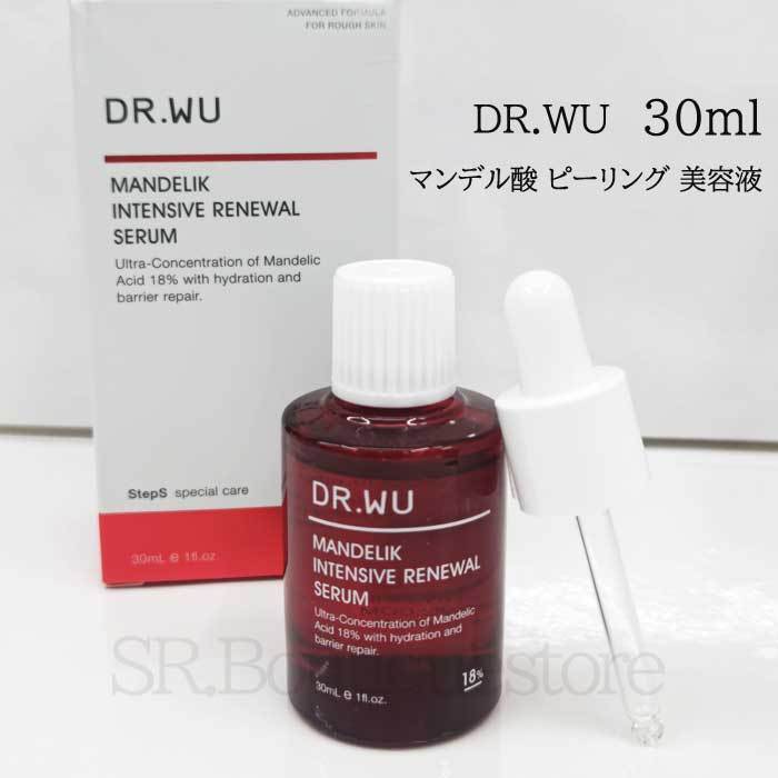 楽天市場】【レビュー特典 マラソン】DR.WU ドクターウー