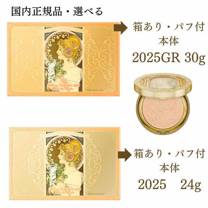 楽天市場】KANEBO カネボウ ミラノコレクションGR フェース