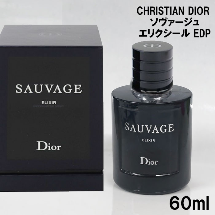 楽天市場】クリスチャン ディオール 香水 メンズ ソヴァージュ